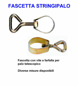 Fascetta serratubo con galletto per pali telescopici-0